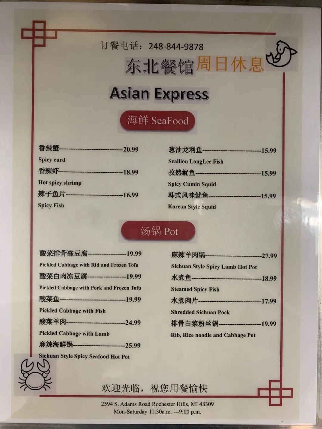 Menu 6