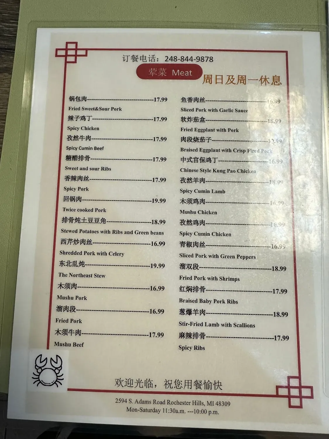 Menu 4