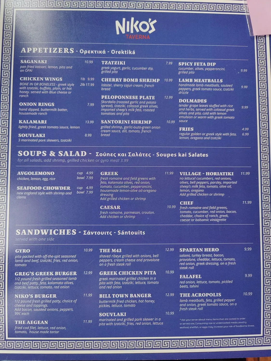 Menu 1