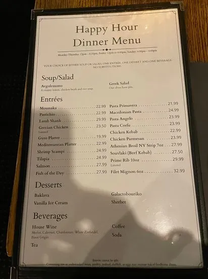 Menu 1