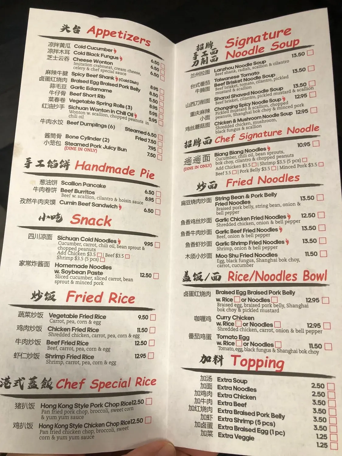 Menu 3