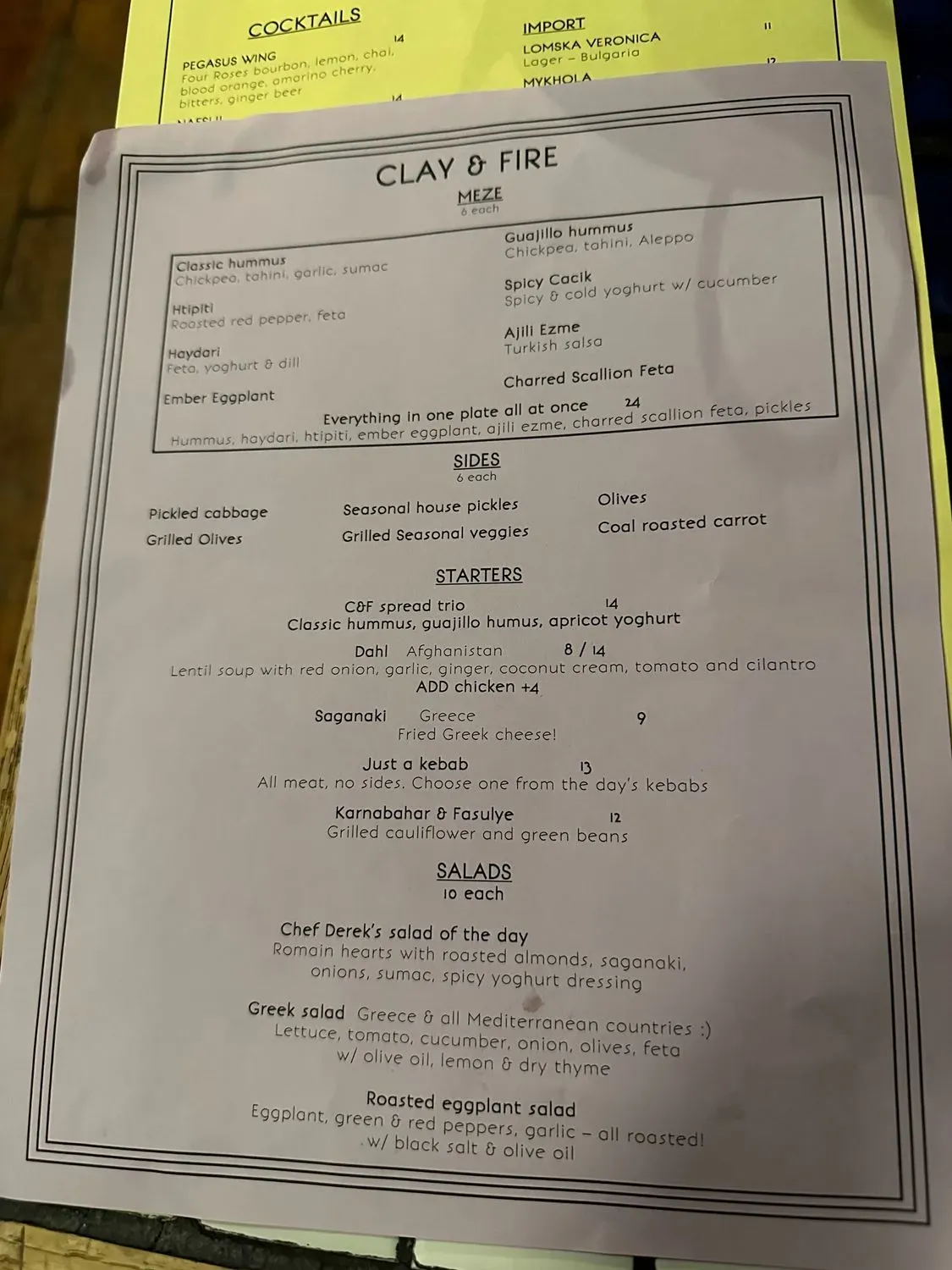 Menu 1