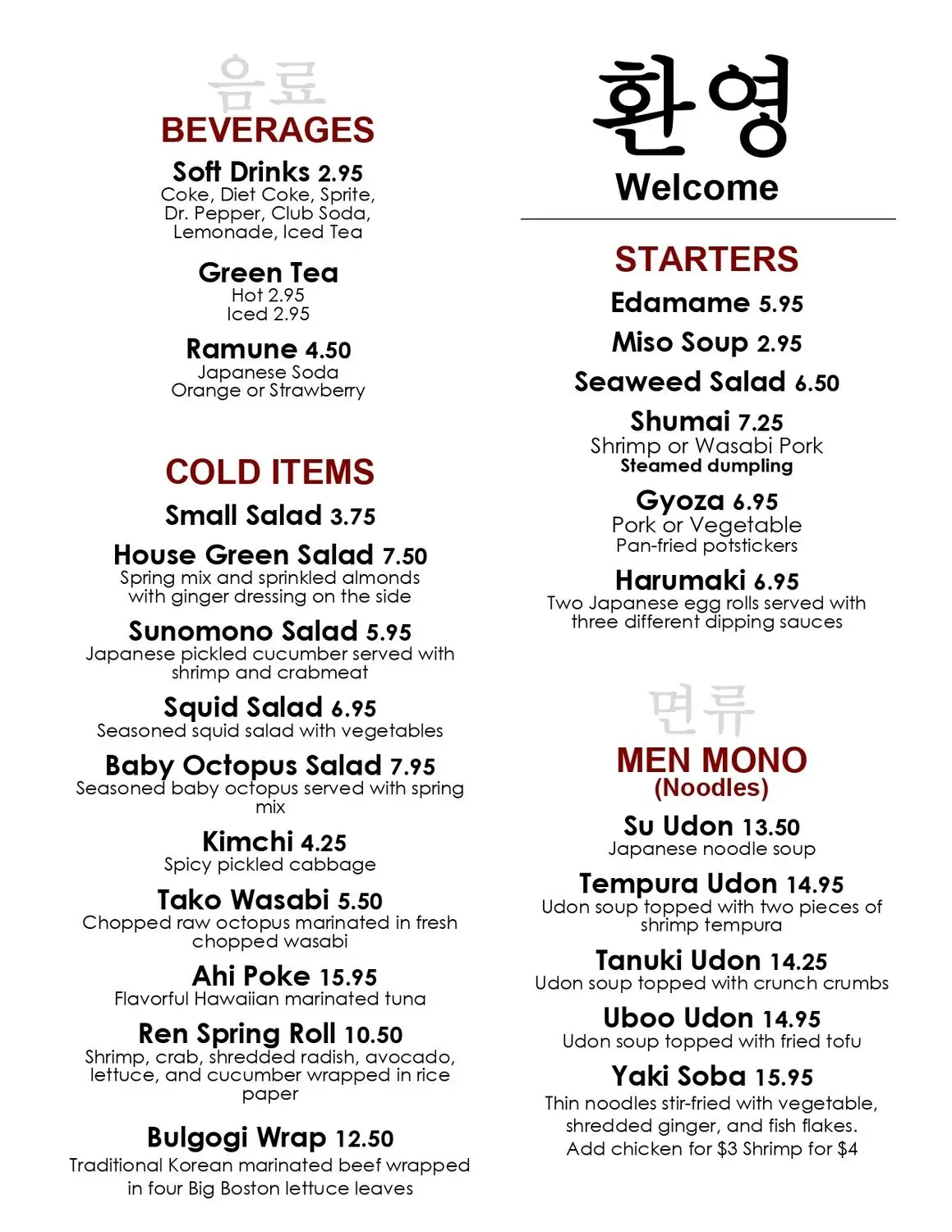 Menu 4