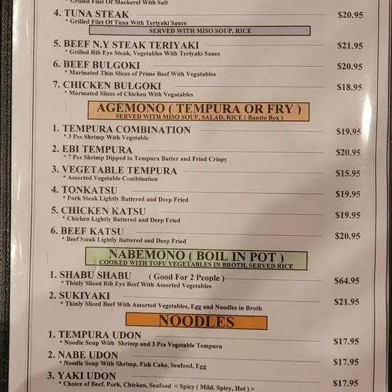 Menu 1