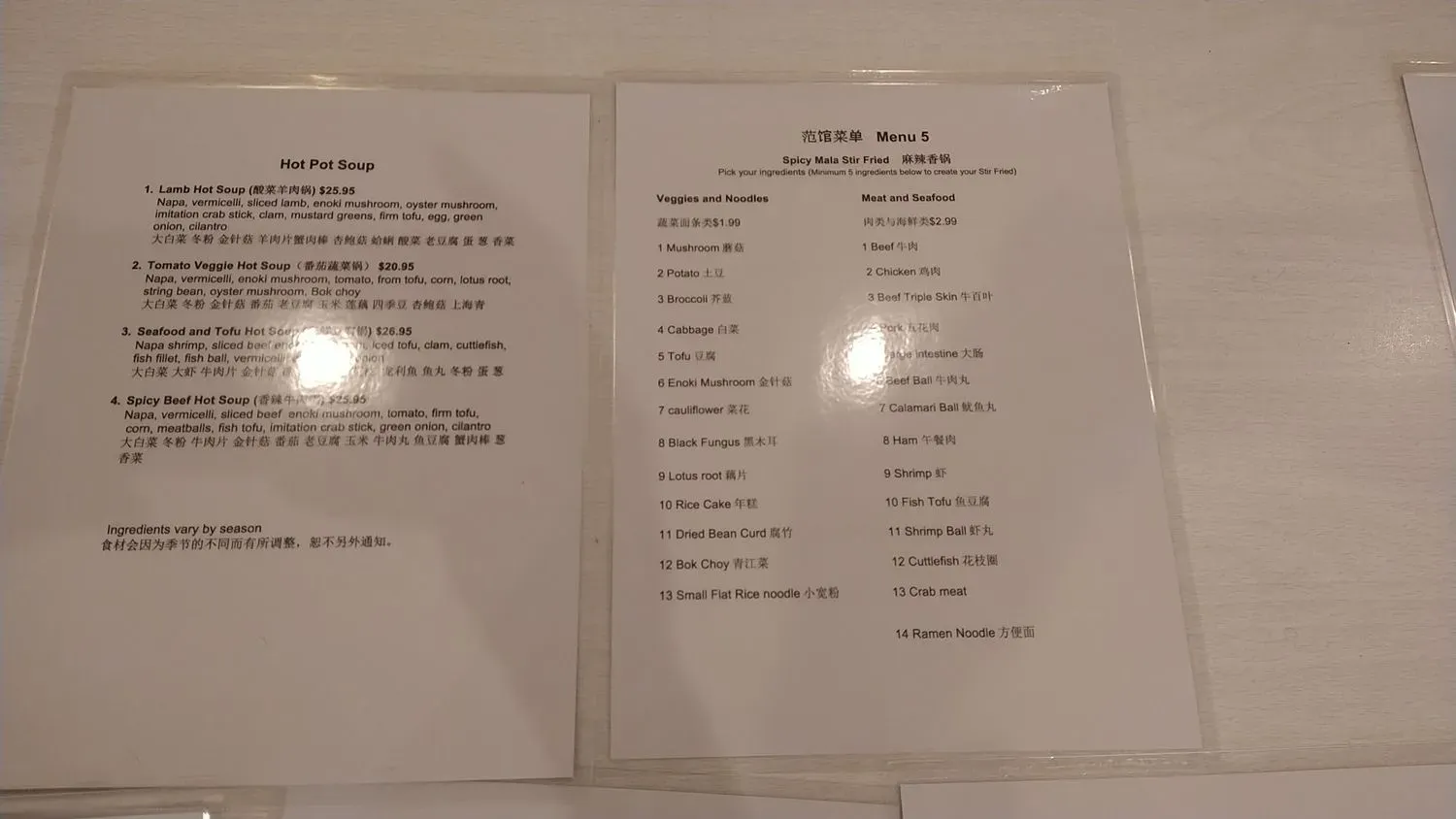 Menu 3