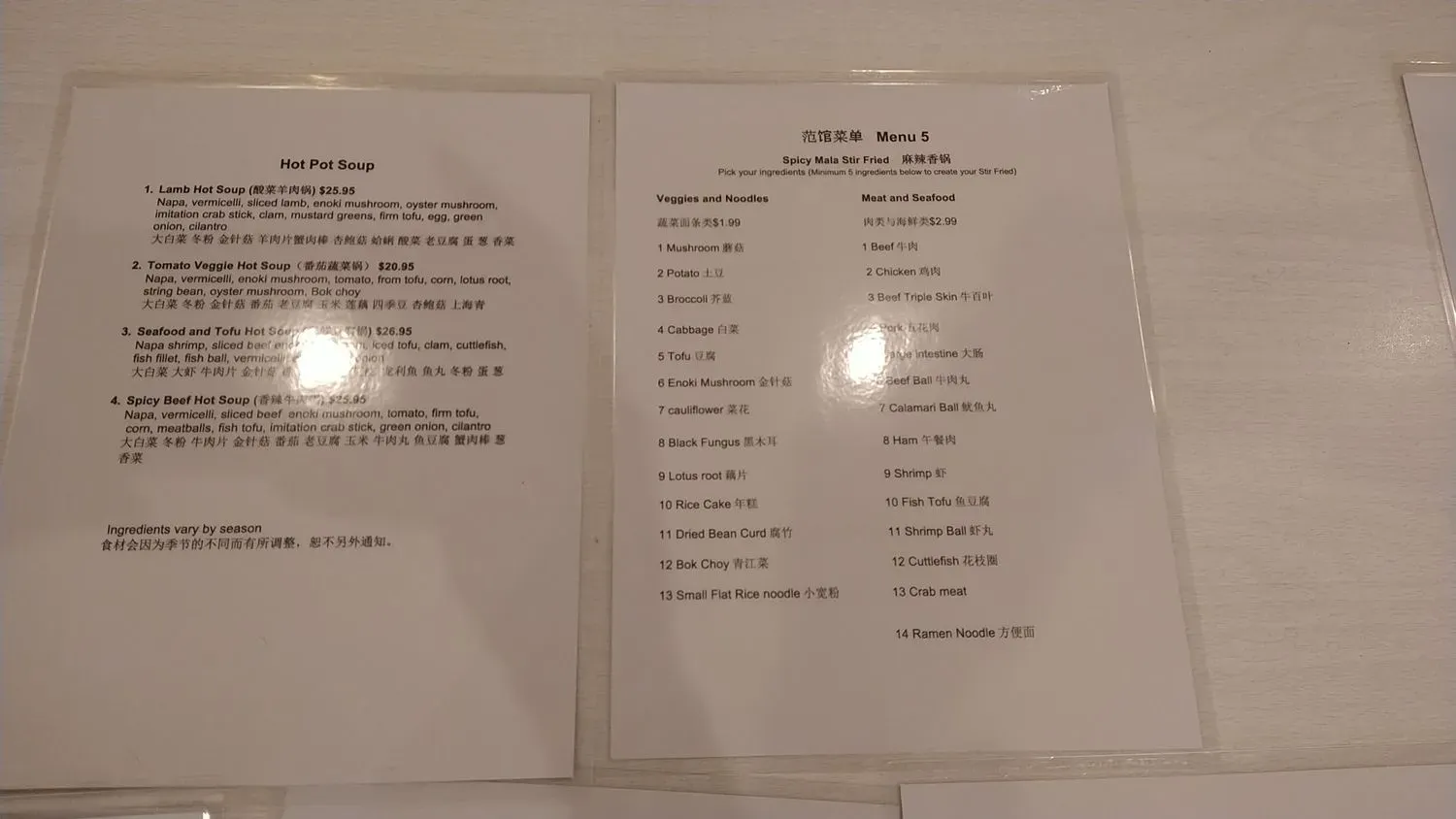 Menu 2