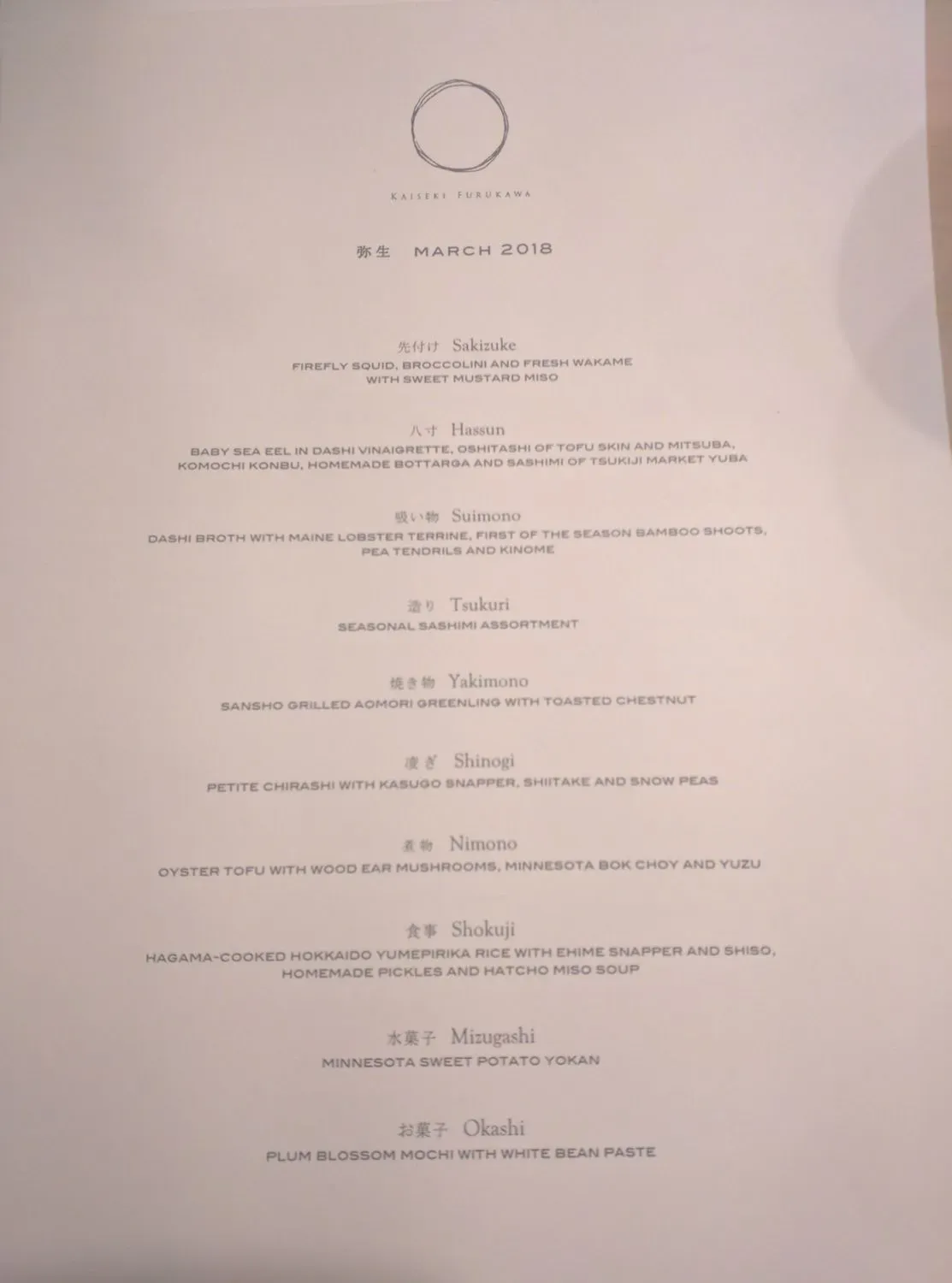 Menu 5