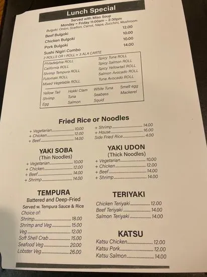 Menu 2