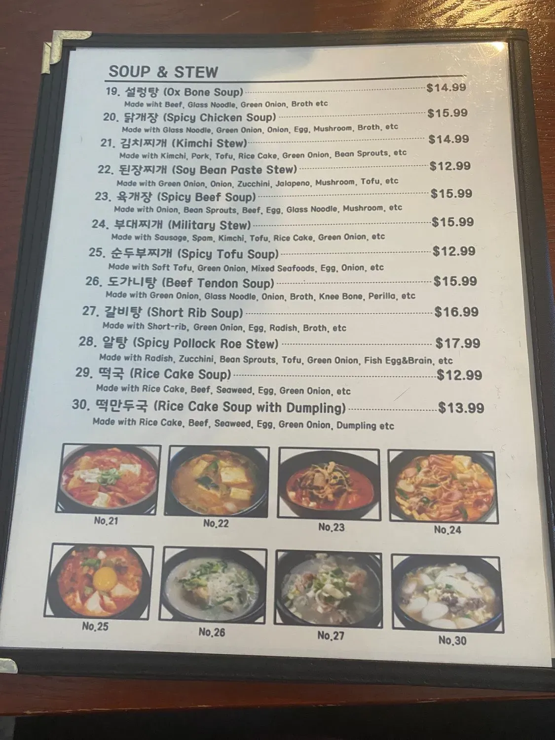 Menu 6