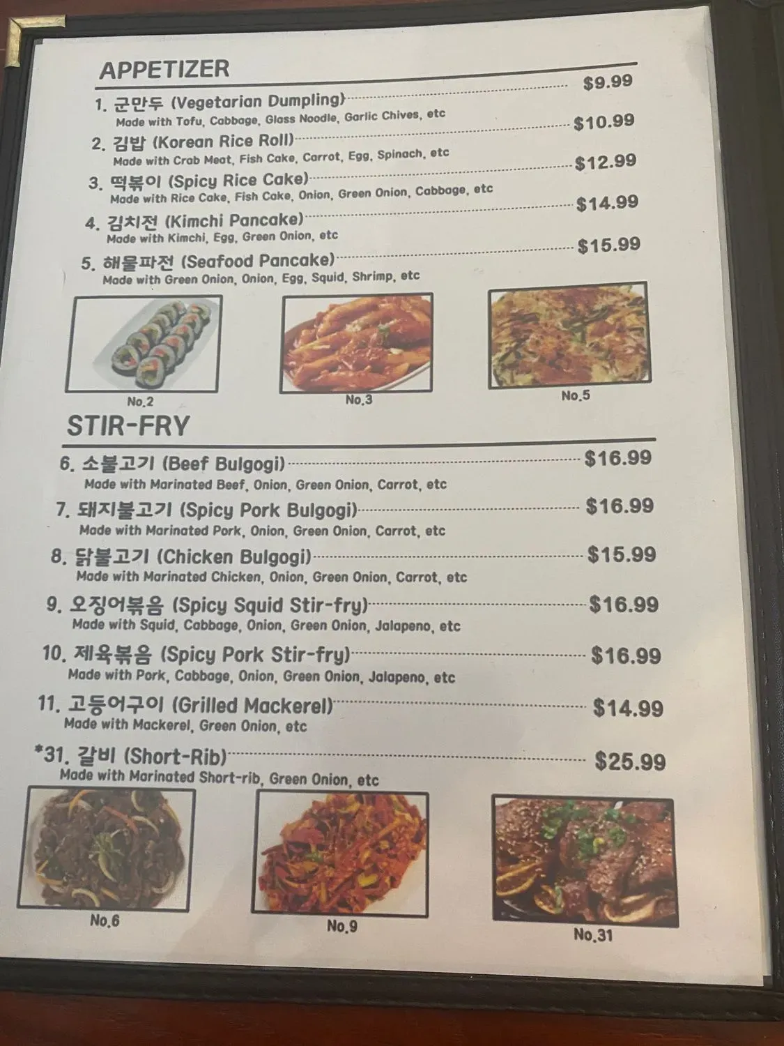 Menu 4