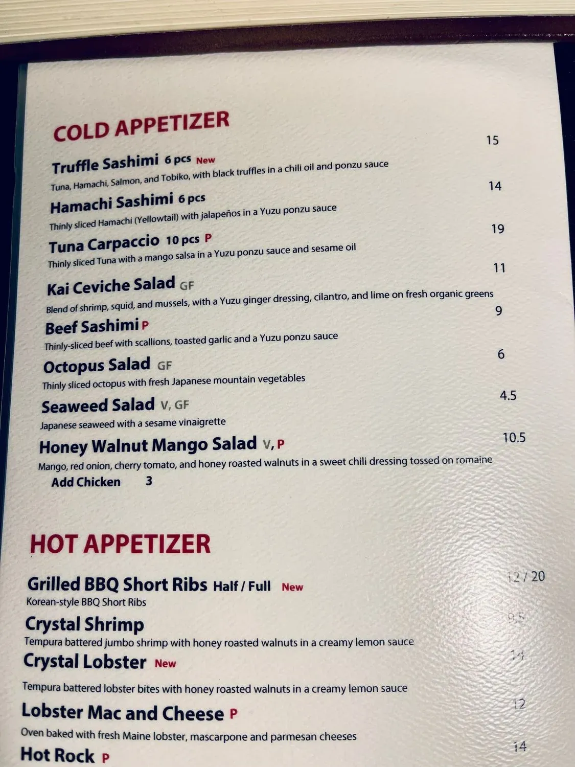 Menu 1