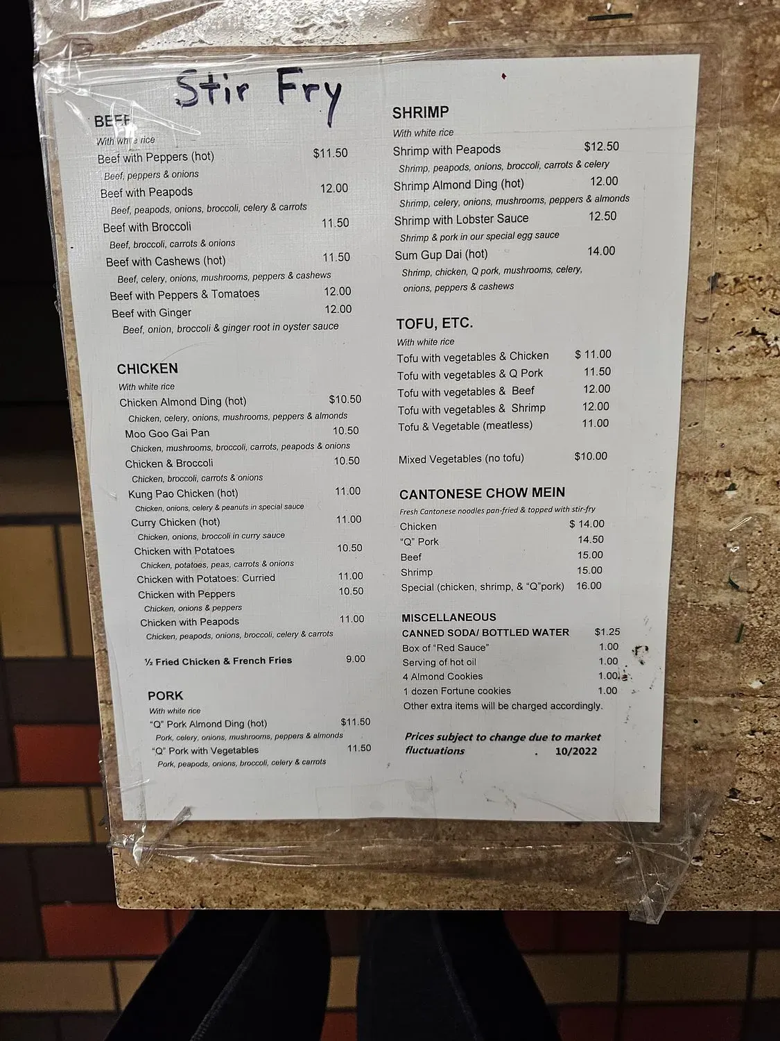 Menu 3