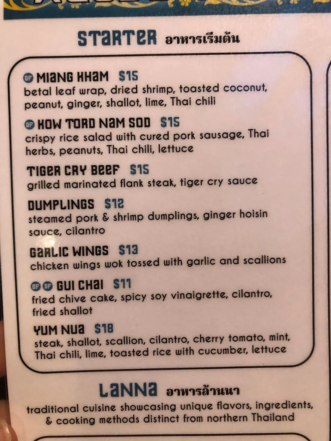 Menu 6