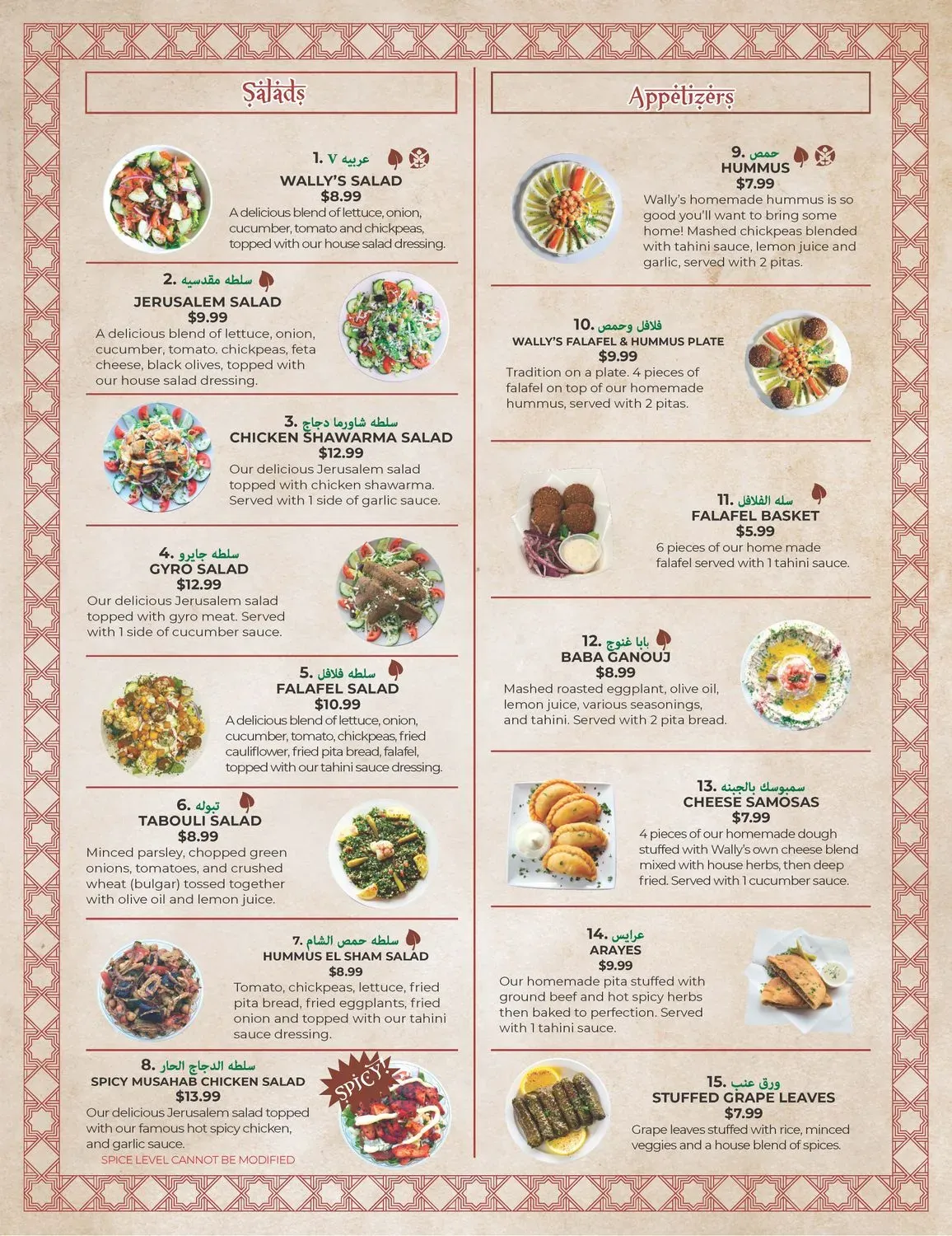 Menu 2