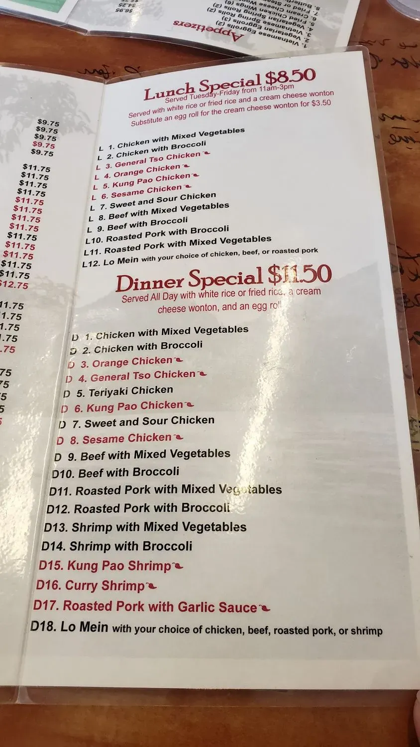 Menu 5