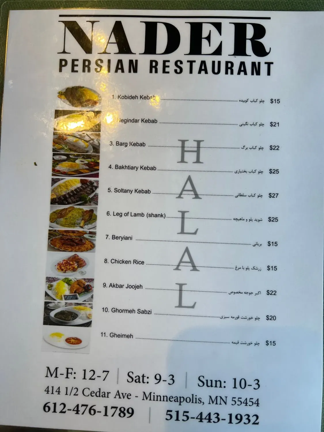 Menu 1