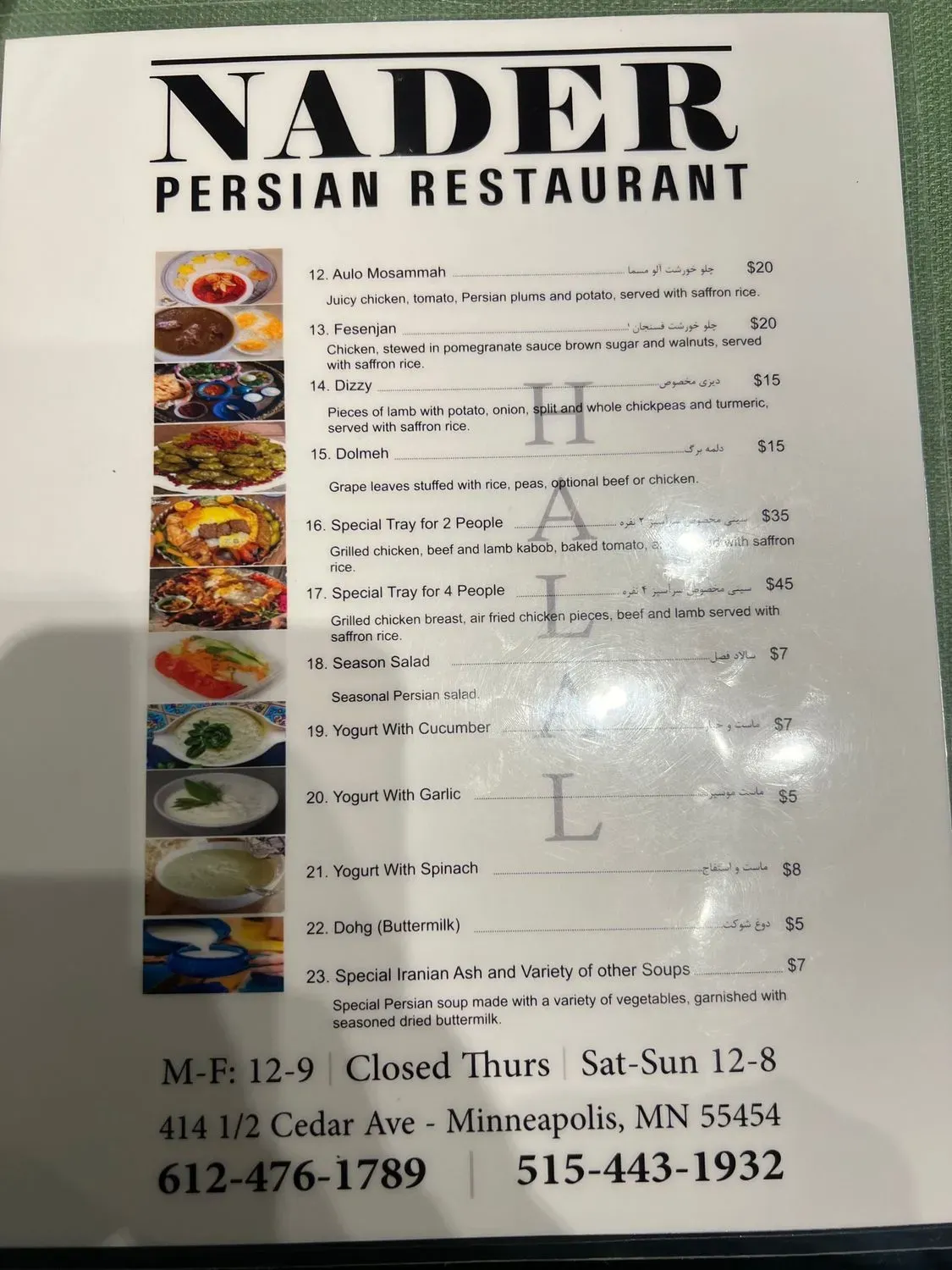 Menu 2