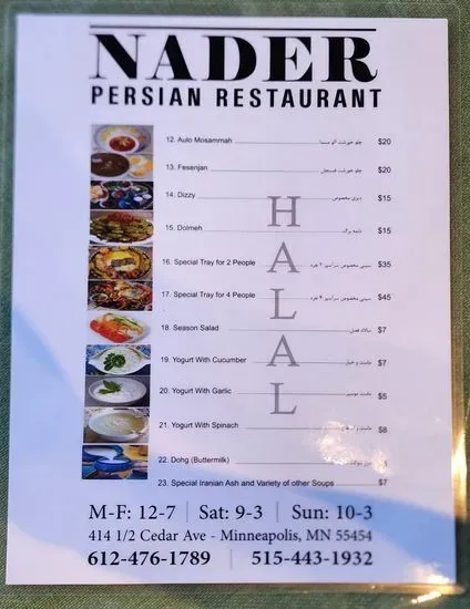 Menu 3