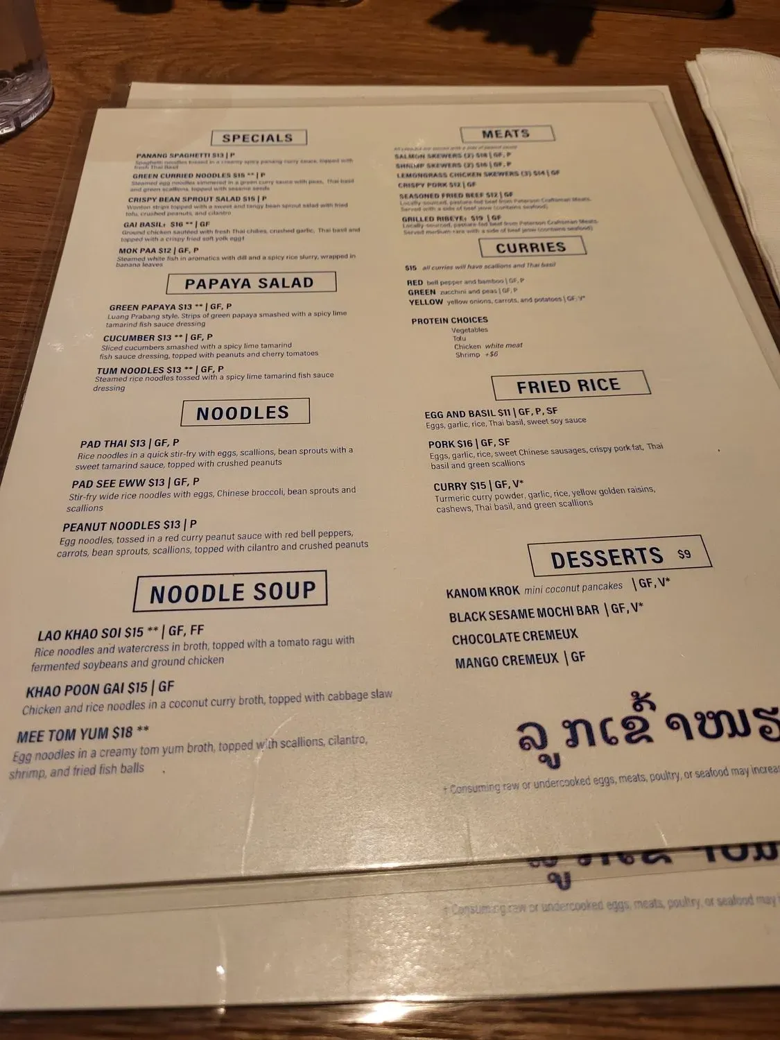 Menu 6