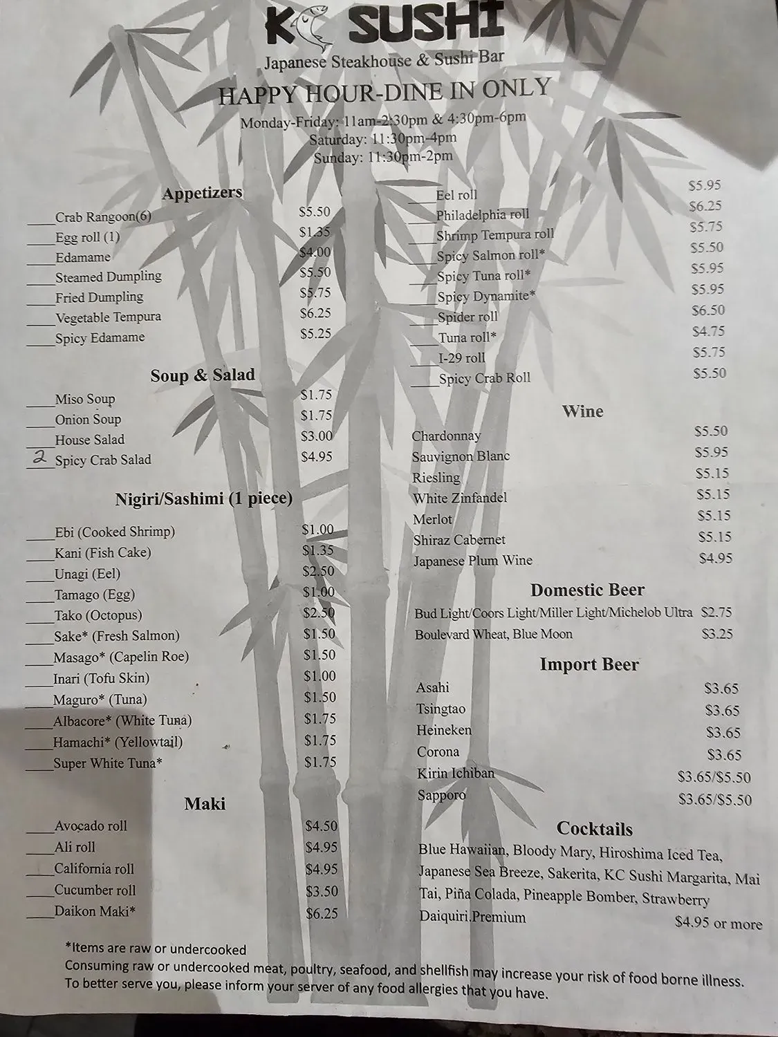 Menu 2