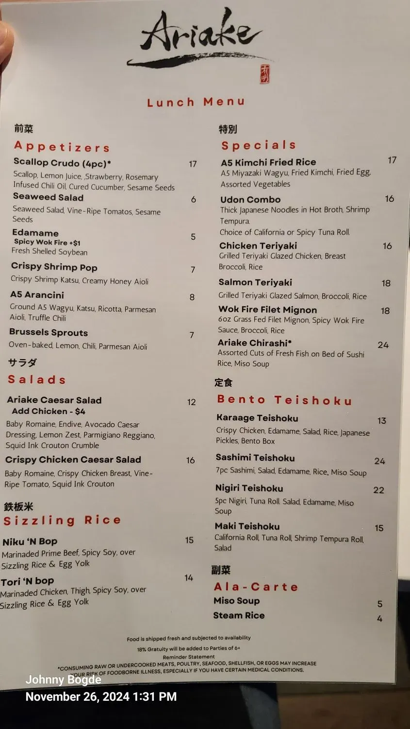 Menu 6