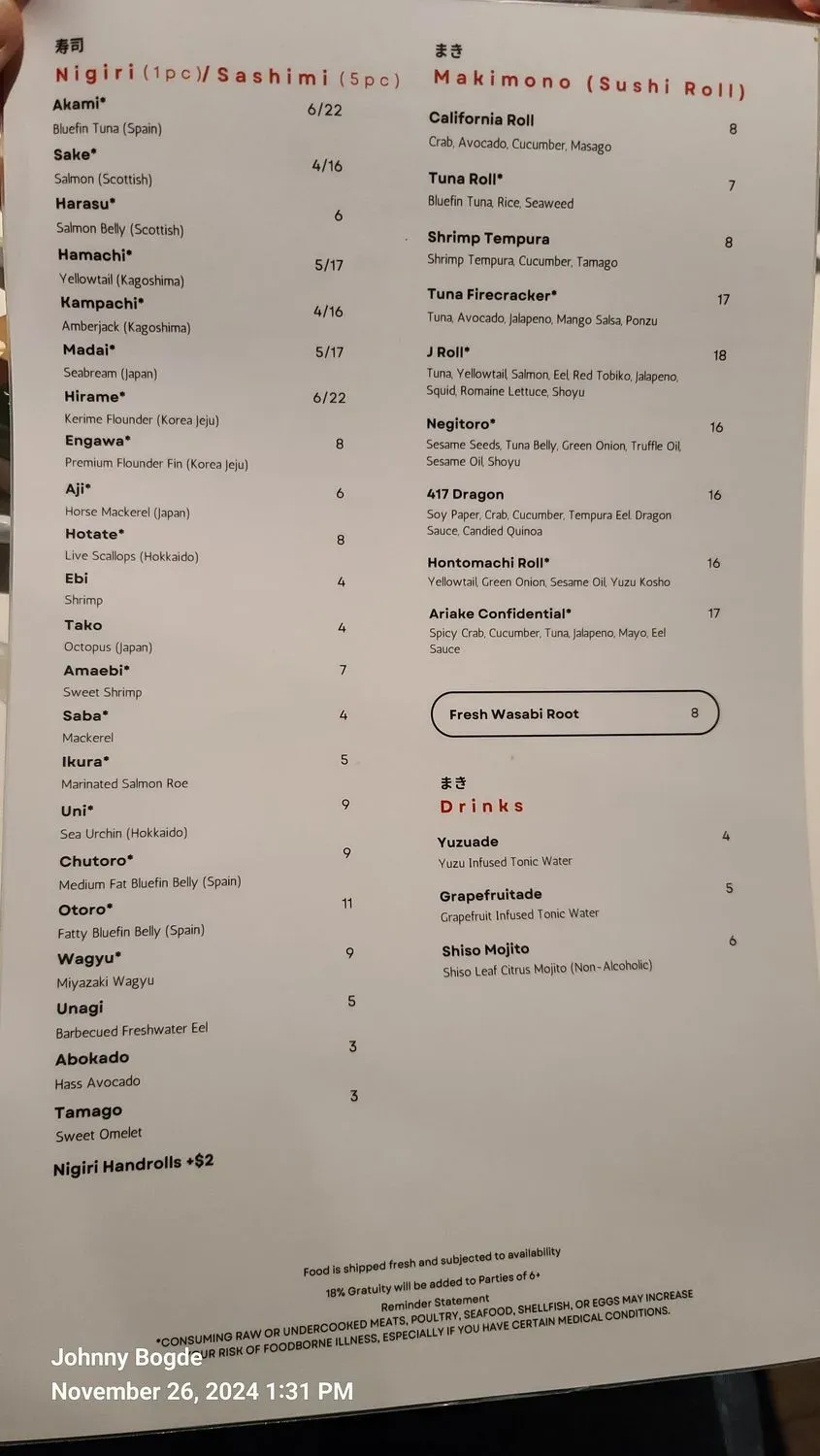 Menu 4