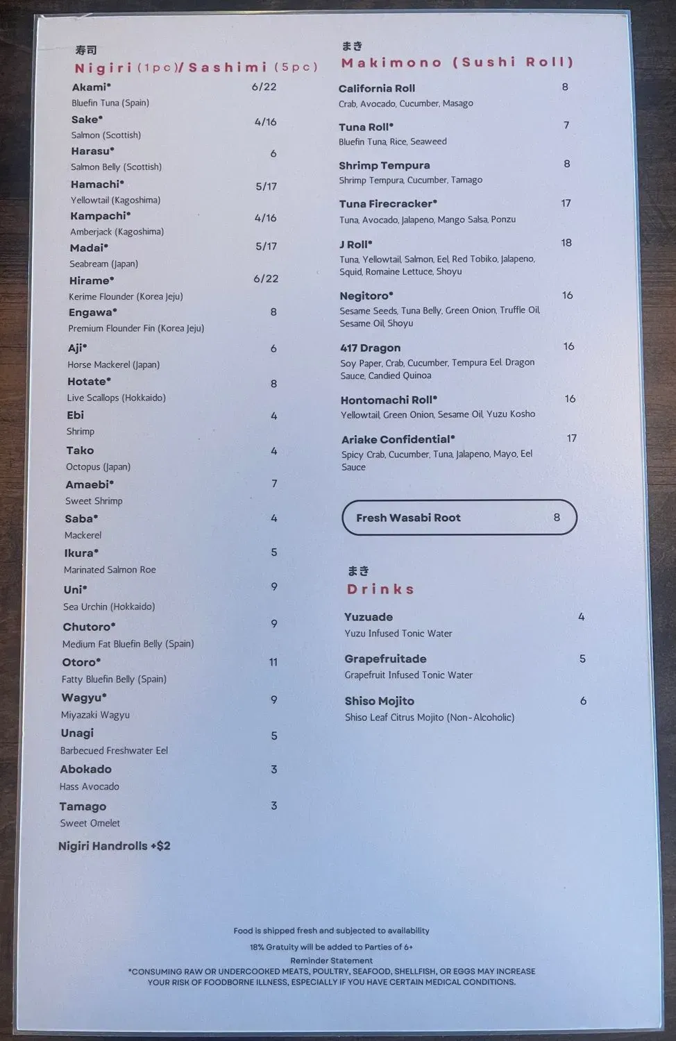 Menu 3