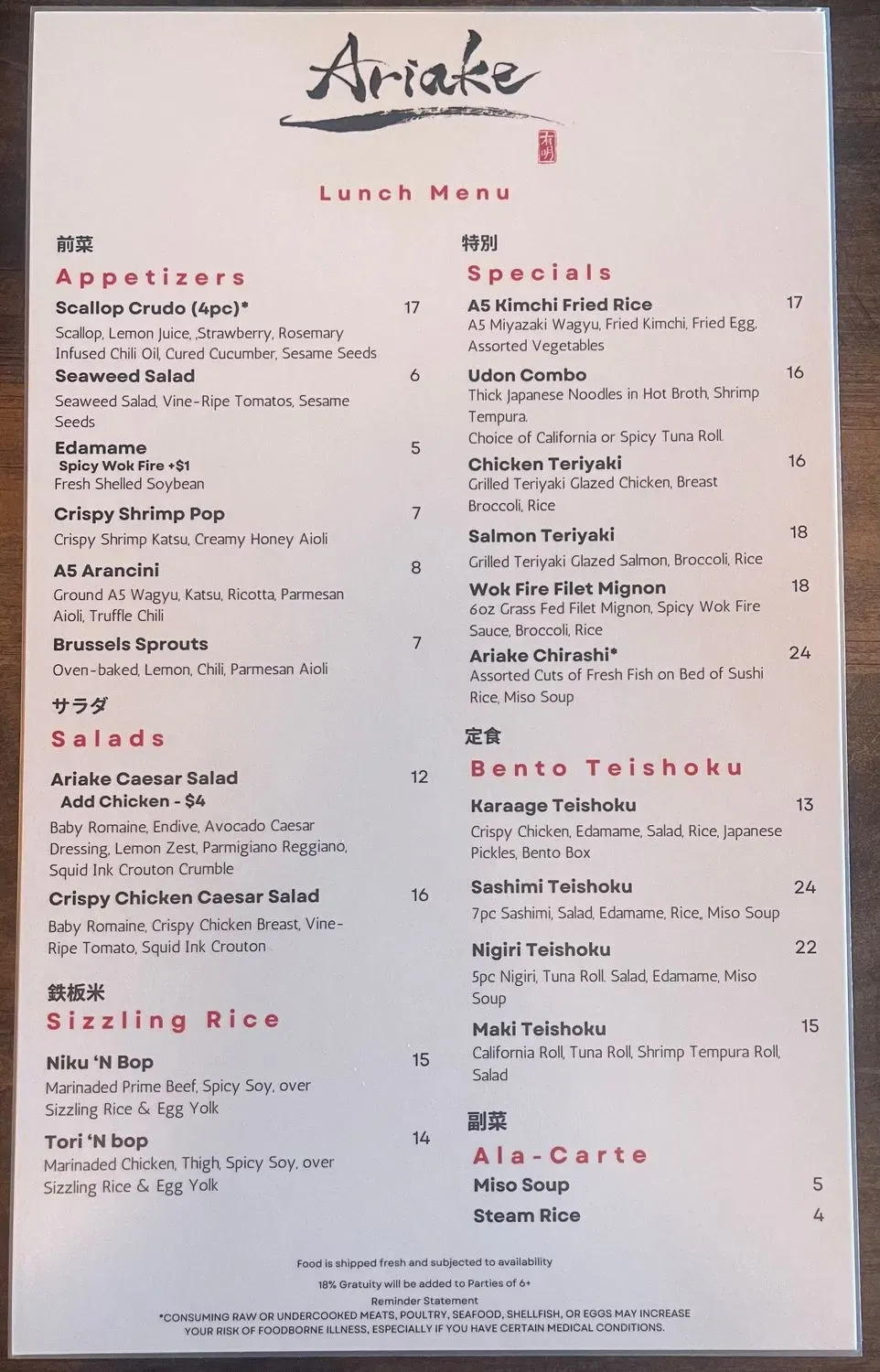 Menu 1