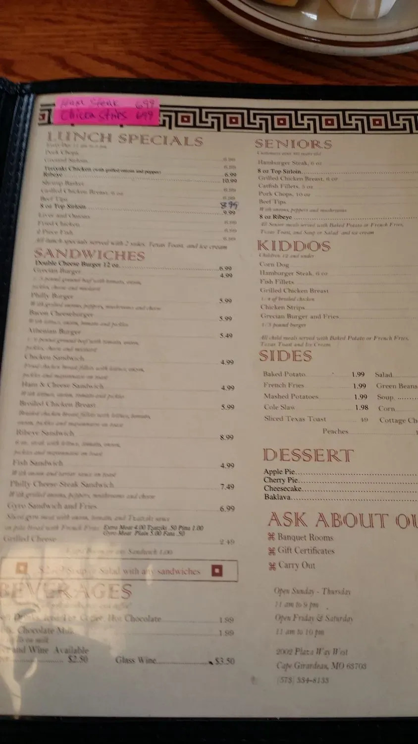 Menu 5