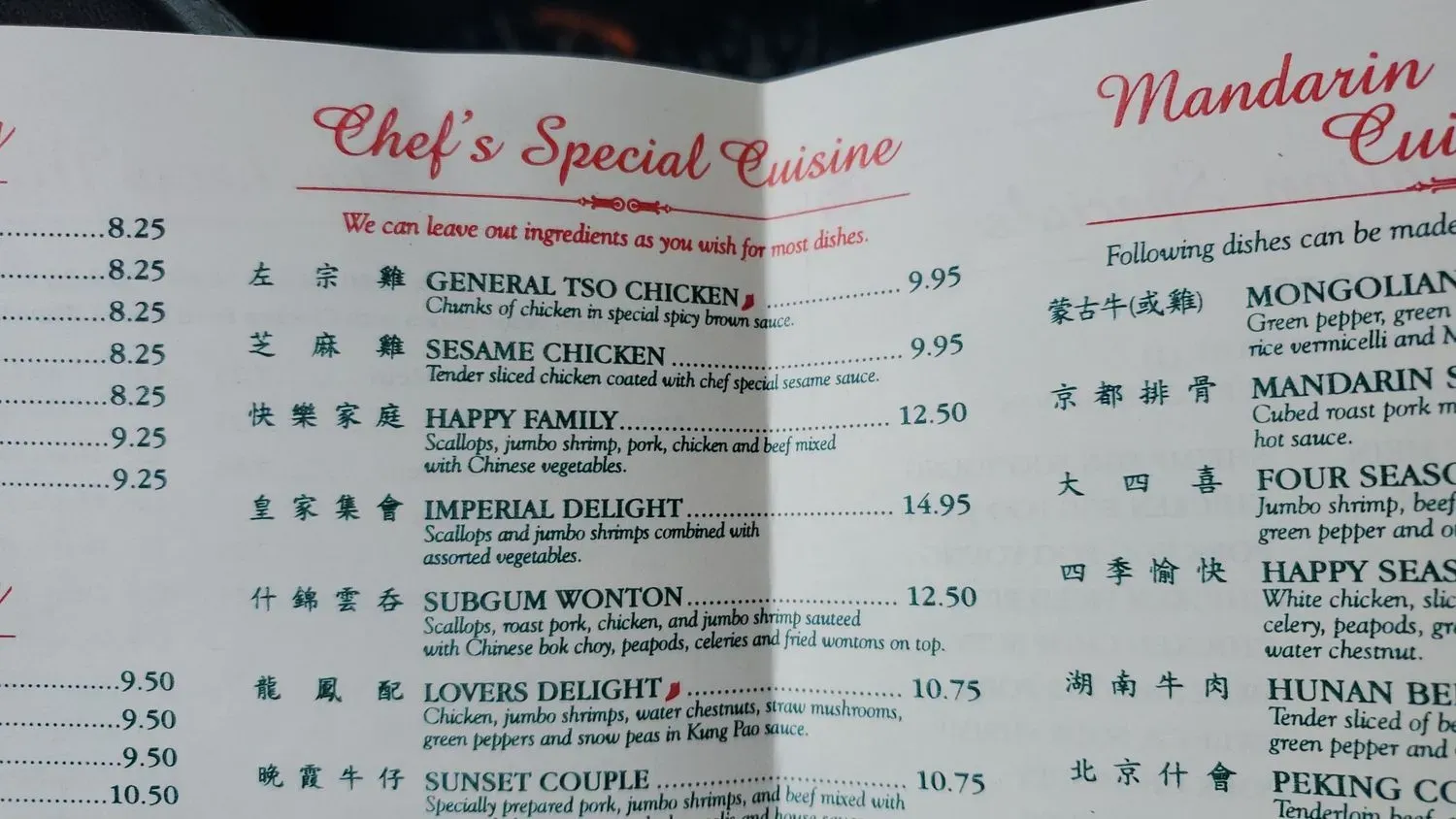 Menu 2