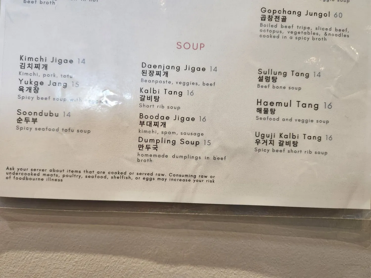 Menu 5