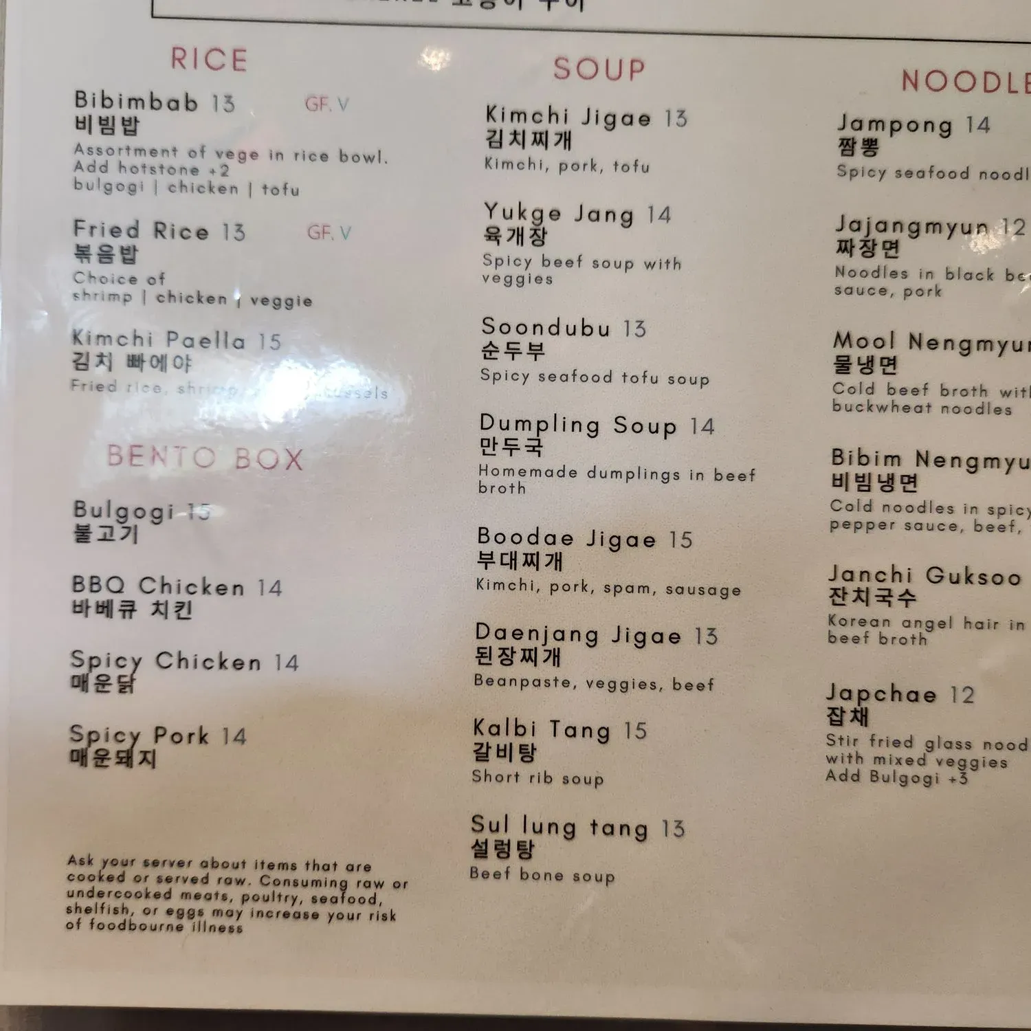 Menu 3