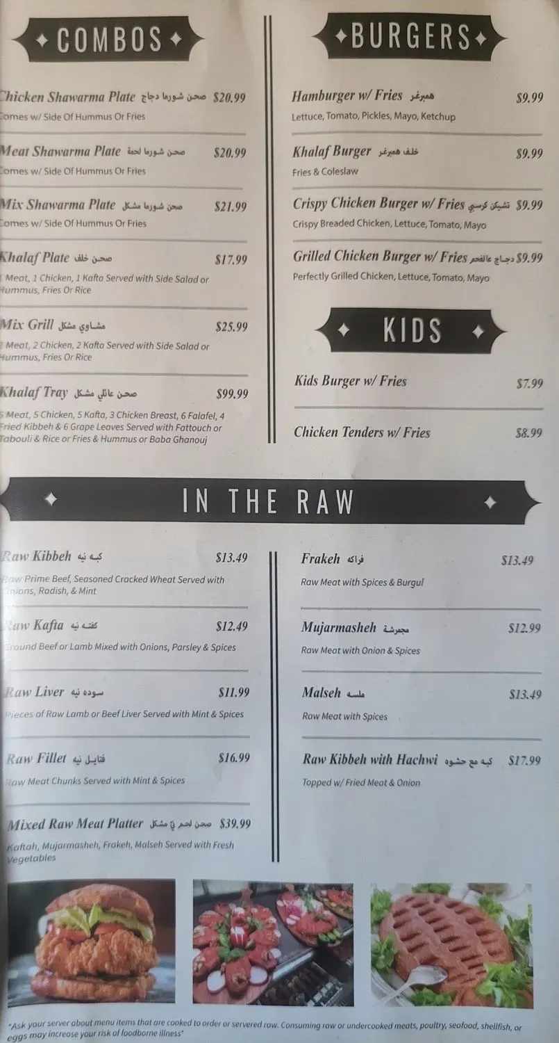 Menu 5