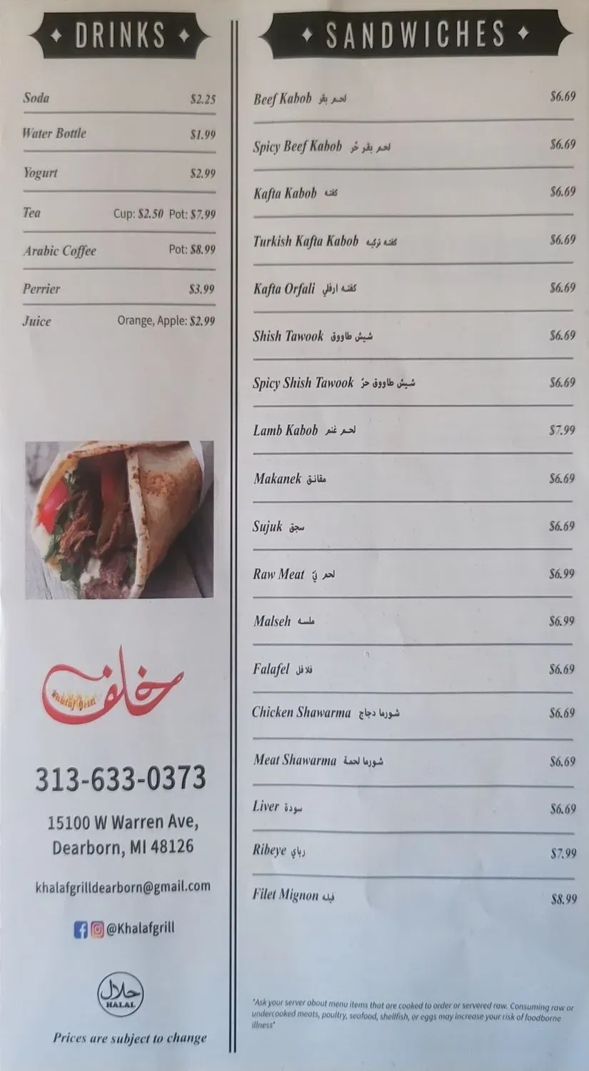 Menu 2