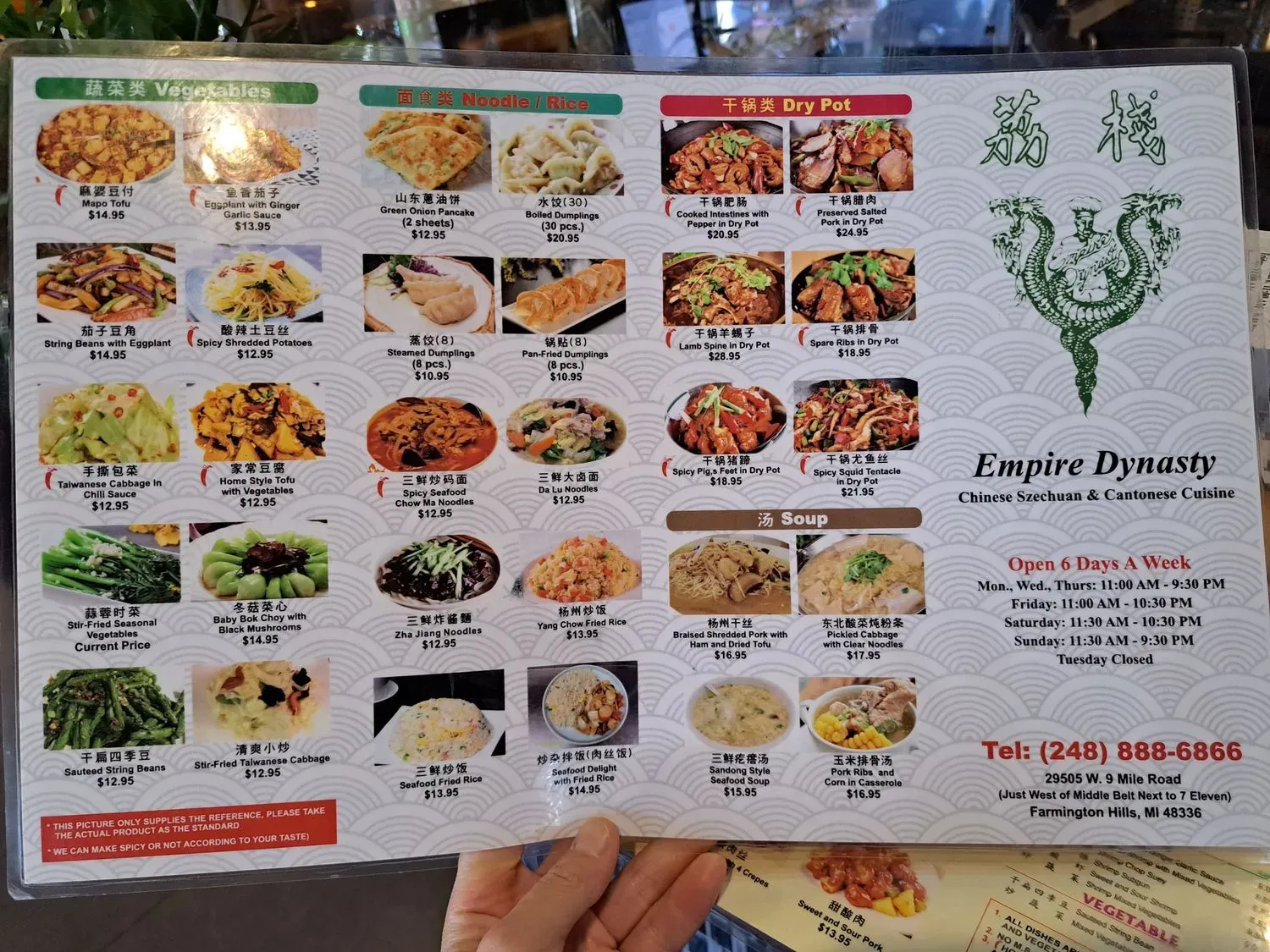 Menu 4