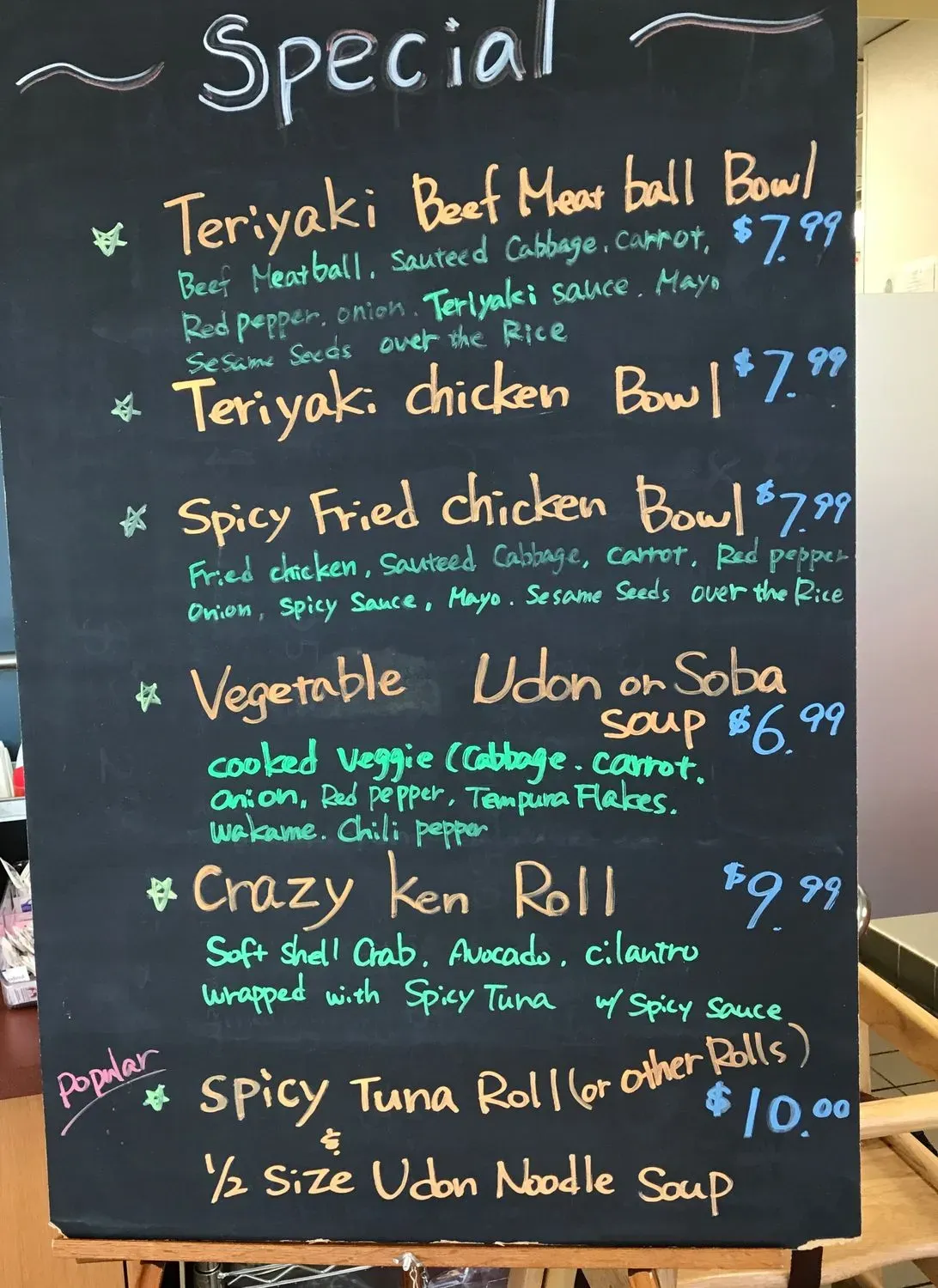 Menu 5