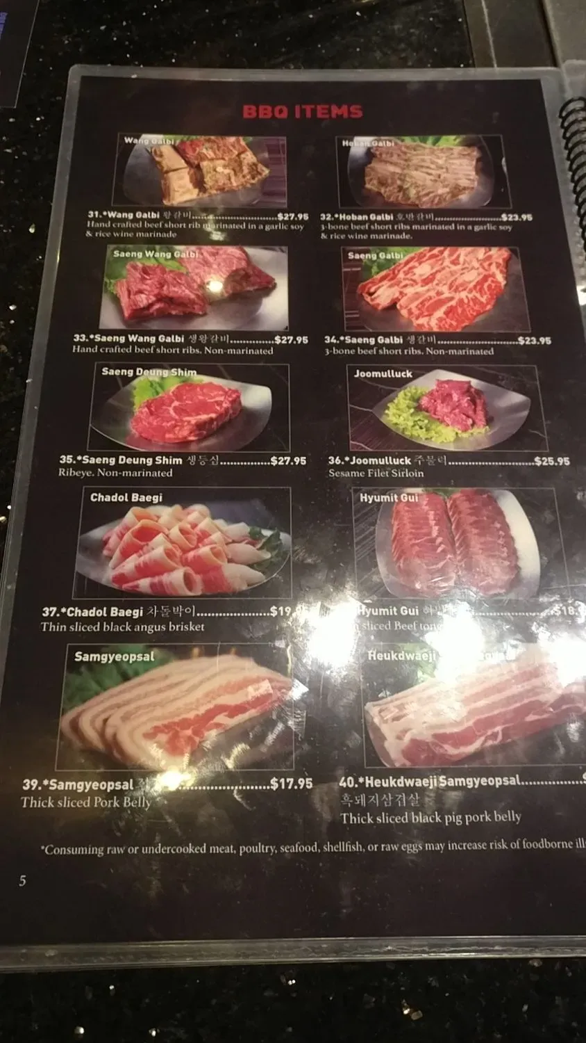 Menu 6