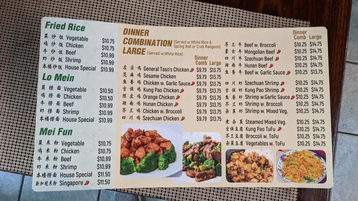 Menu 1