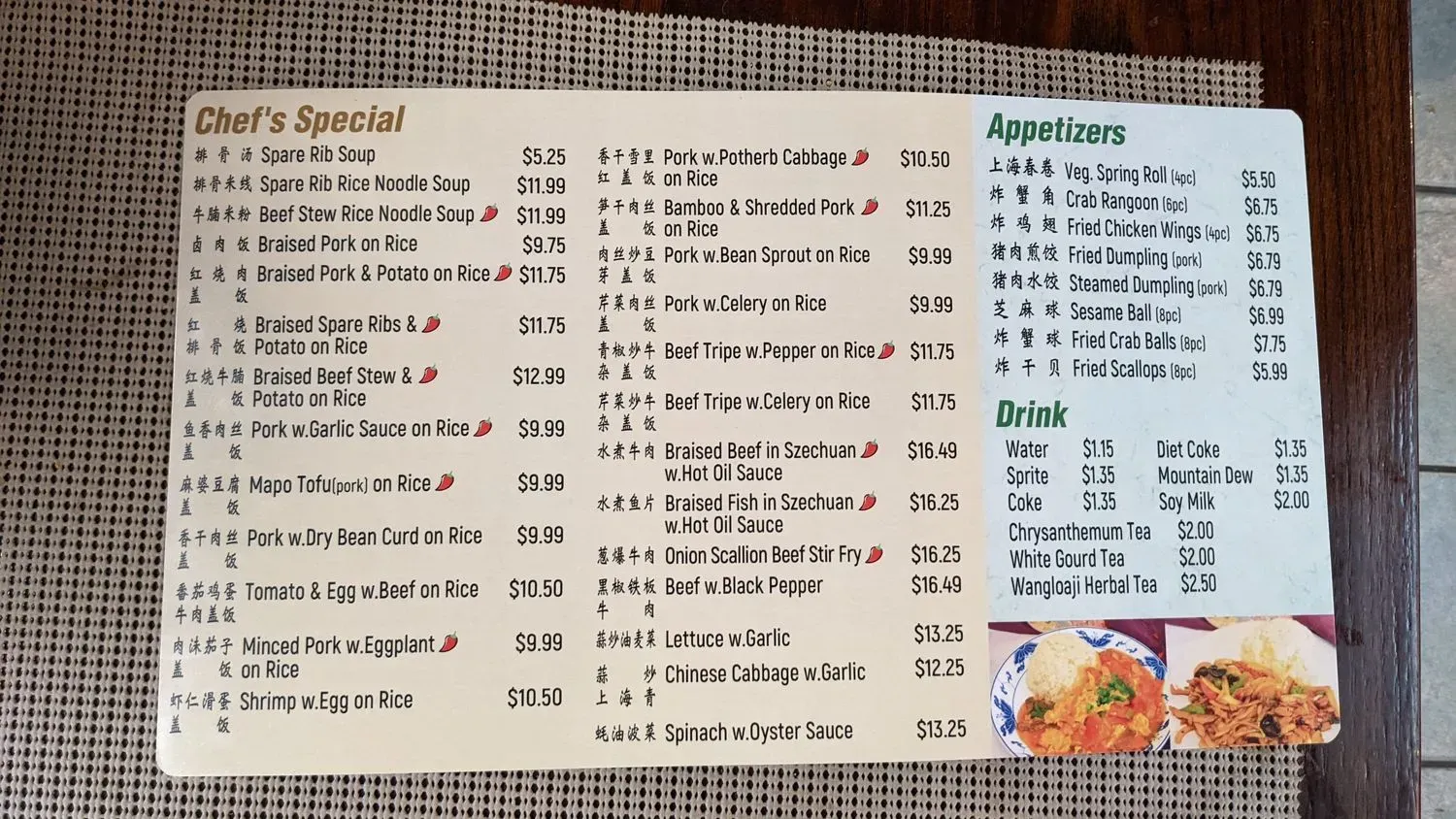 Menu 2