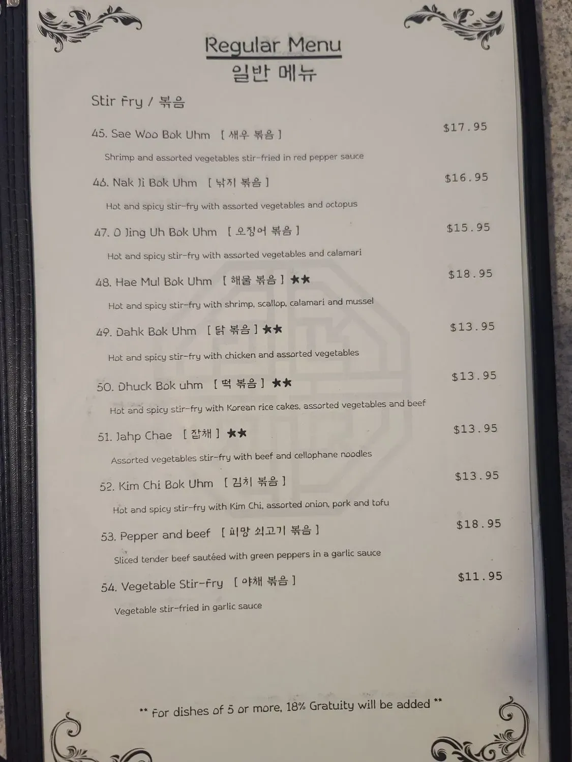 Menu 4