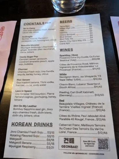 Menu 6