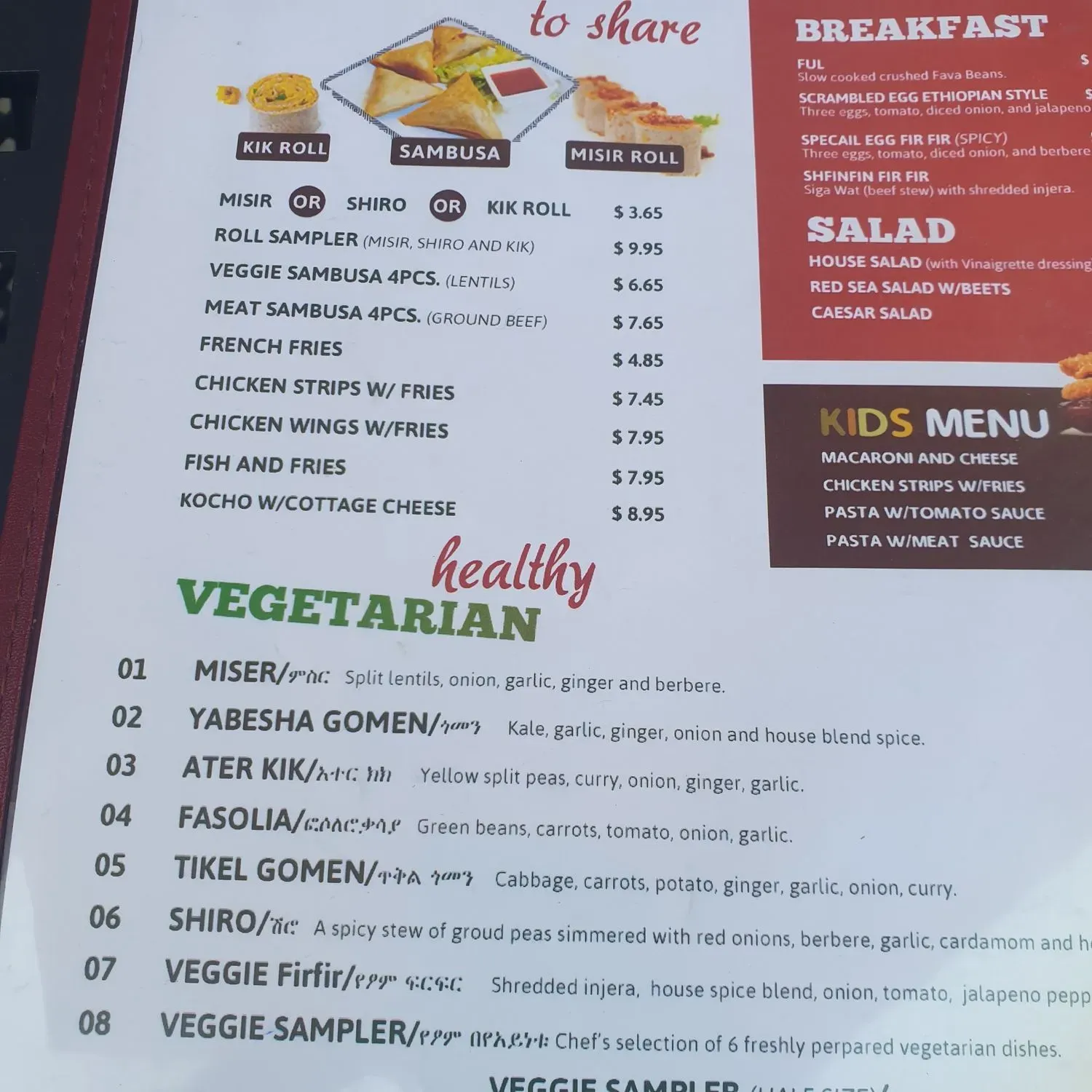 Menu 6