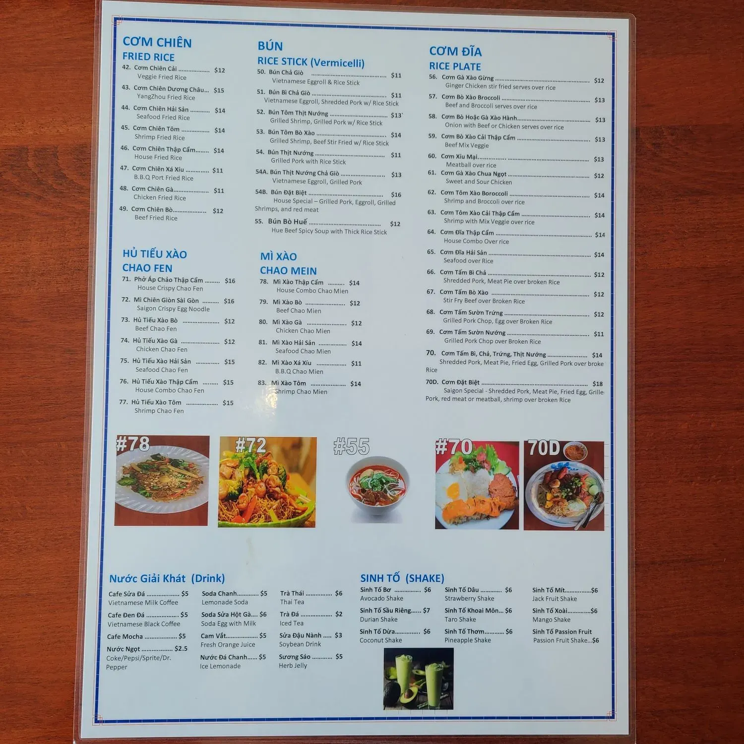 Menu 2