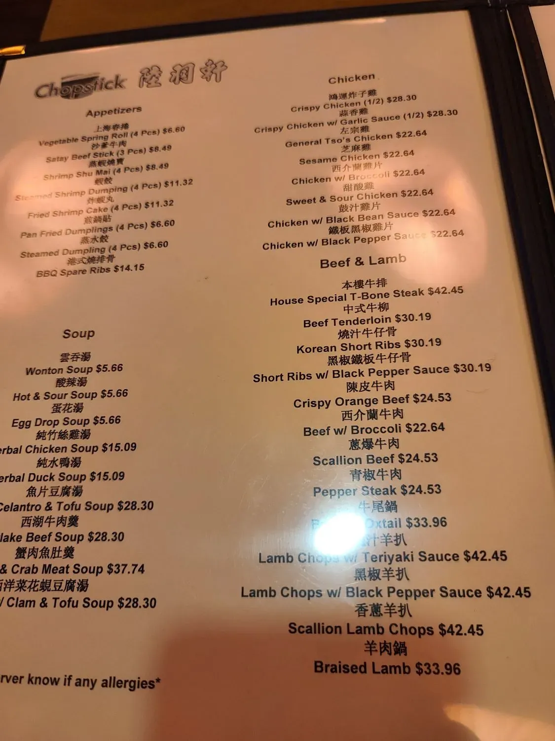 Menu 1