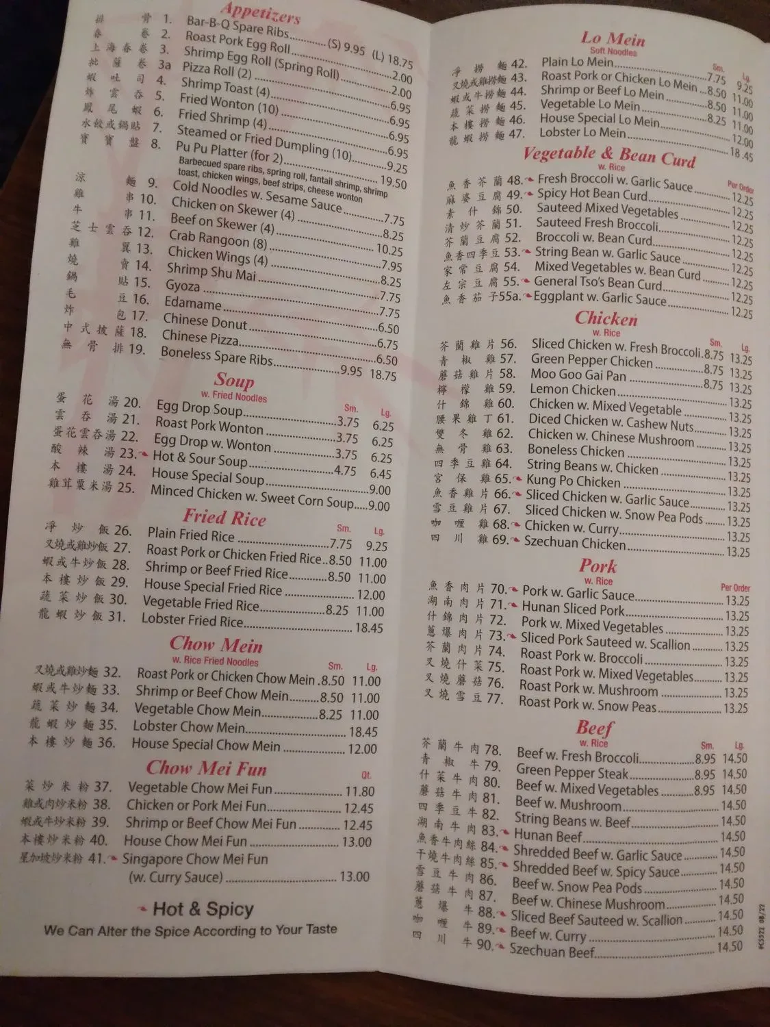 Menu 4