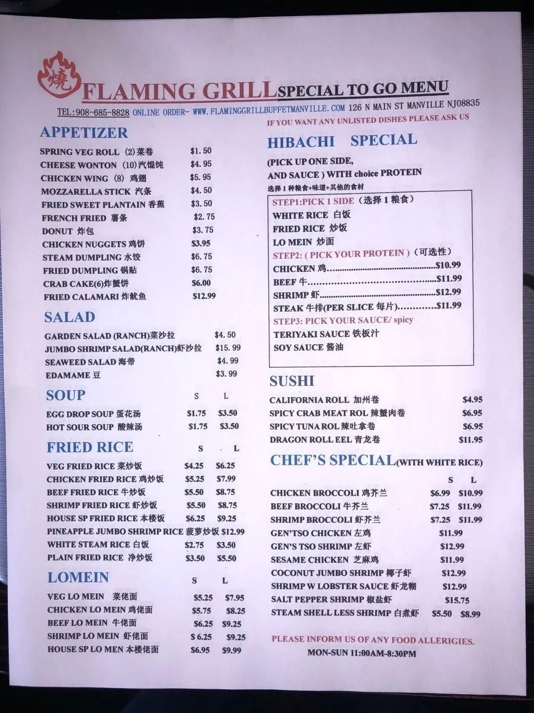 Menu 1