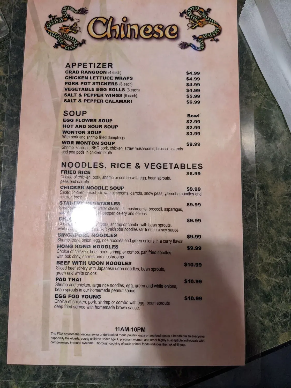 Menu 5