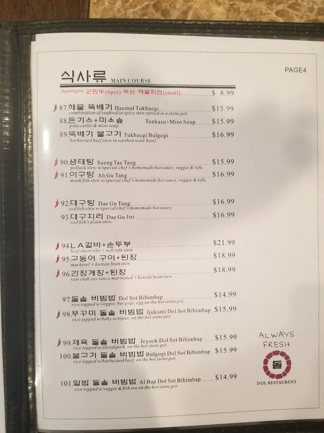 Menu 6