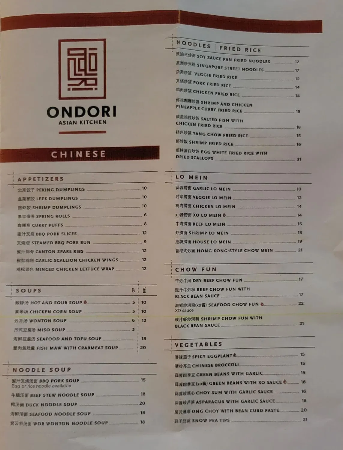 Menu 3