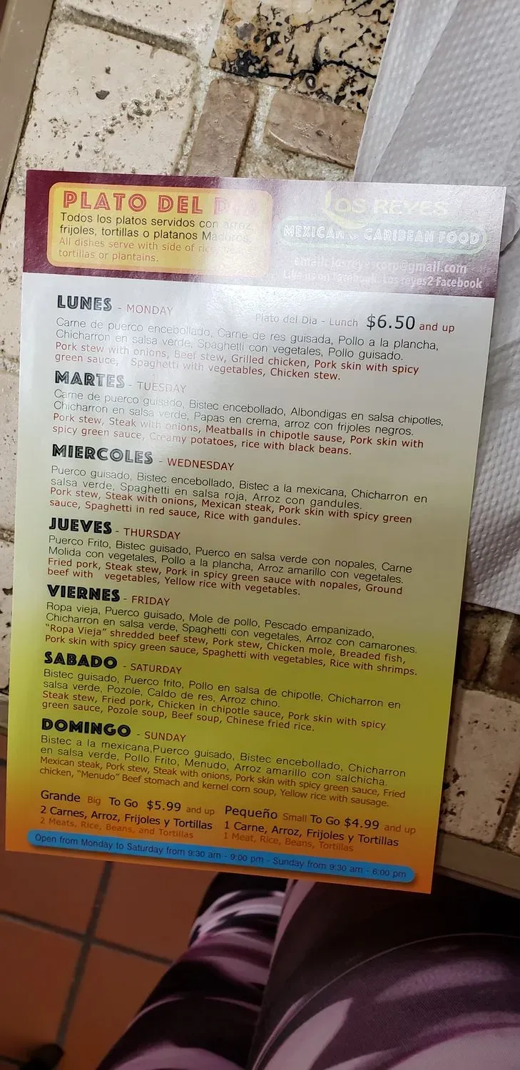 Menu 6